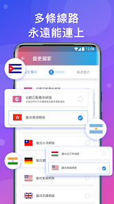 快连永久免费版如何下载android下载效果预览图